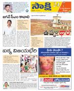 SPSR Nellore District