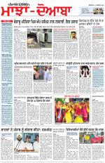 Punjabi Tribune (Majha/Doaba)