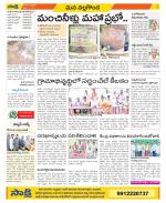 Nalgonda Constituencies