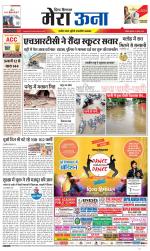 Divya Himachal Dharamsala +Mera Una +Aastha