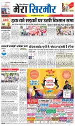 Divya Himachal Shimla+Mera Sirmour +Aastha 