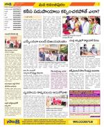 Anantapur Constituencies