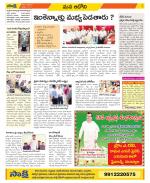 Kurnool Constituencies