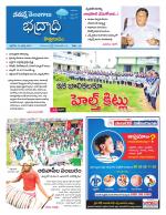 Bhadradri Kothagudem