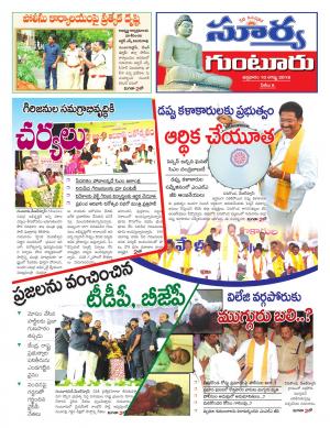 Friday 10 August, 2018