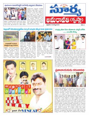 Friday 10 August, 2018