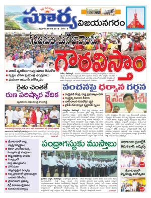 Friday 10 August, 2018