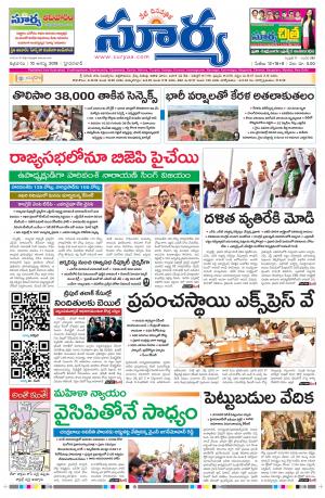 Friday 10 August, 2018