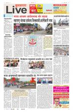 Buldhana Live