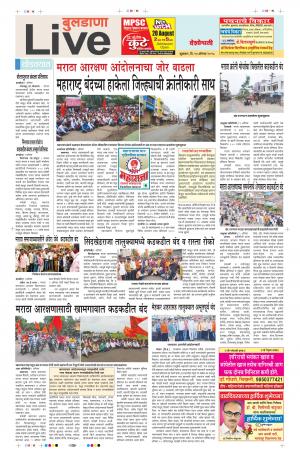 10 Aug Buldhana Live