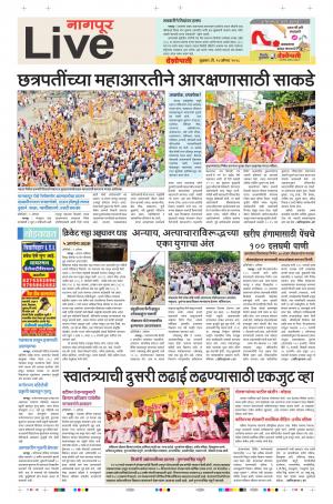 10 Aug Nagpur Live