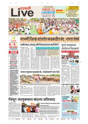 10 Aug Parbhani Live