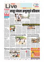 Latur Live