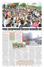 Jalgaon Live