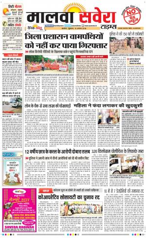 Malwa