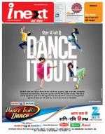 Kanpur Hindi ePaper, Kanpur Hindi Newspaper - InextLive