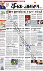 Dainik Jagran