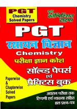 PGTG EXAMS CHEMISTRY