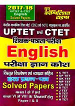 UPTET & CTET EXAMINATION BASED ON CBSE AND NCTE