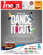 Prayagraj Hindi ePaper, Allahabad Hindi Newspaper - InextLive