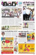 Leader Telugu Daily