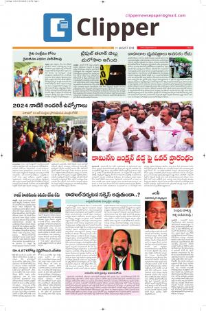 Clipper News