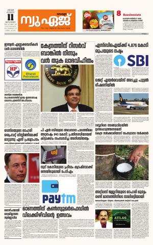 Newage Business Daily