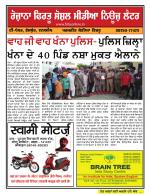 Firtu News