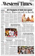 Ahmedabad English (Morn. Daily)