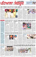 Punjabi Tribune (Patiala-Sangrur)