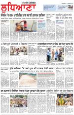 Punjabi Tribune (Ludhiana)