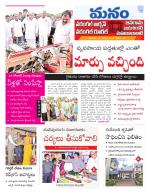 Warangal/Janagam/jayasankar/Mahaboobabad