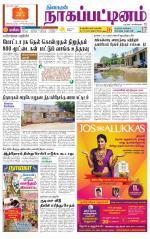 Nagai-Trichy Supplement