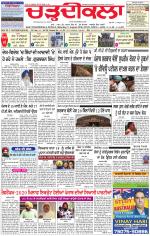Charhdikala Newspaper (Punjab) 