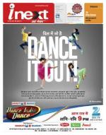 Bareilly Hindi ePaper, Bareilly Hindi Newspaper - InextLive