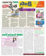 Visakhapatnam District - Old