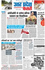 Meerut - Punjab Kesari