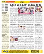 Khammam Constituencies