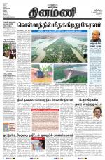 Dinamani - New Delhi