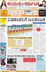 Namma Kalaburagi ಕಲಬುರಗಿ