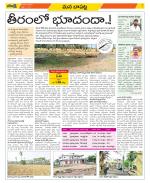 Guntur Constituencies