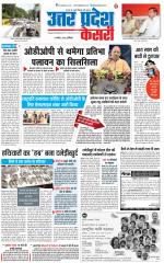 Bulndsahar - Punjab Kesari