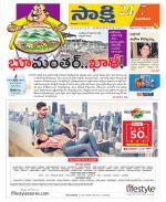 Vijayawada City
