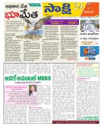 Visakhapatnam District