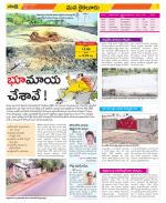 Krishna Constituencies