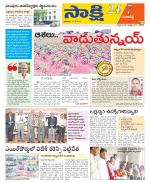 Ranga Reddy District