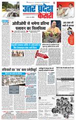 Muzzafar Nagar - Punjab Kesari