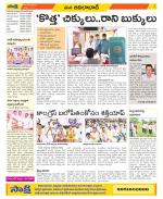 Adilabad Constituencies