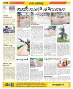 Vijayawada City Constituencies