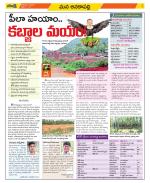 Visakhapatnam Constituencies Old